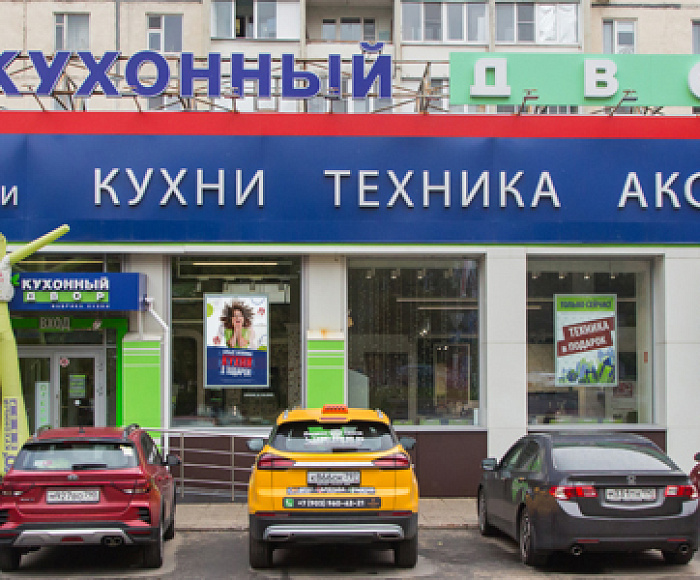 г. Красногорск